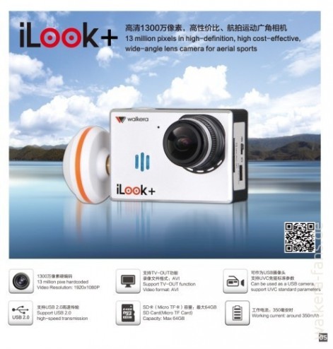 ilookplus-02