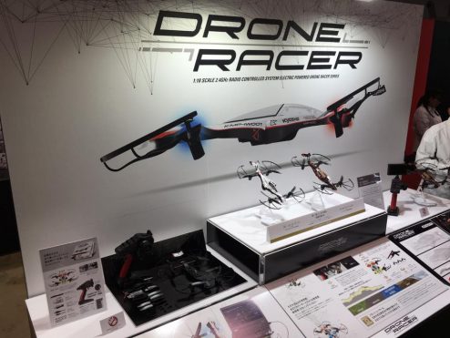 kyosho-droneracer-02