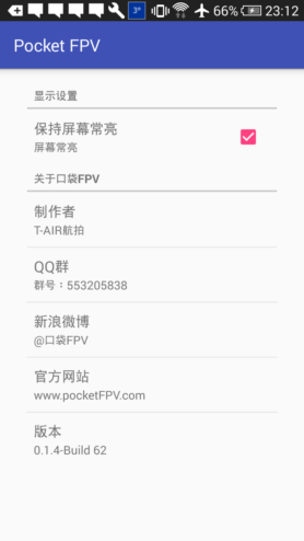 Screenshot 2016 12 14 23 12 44
