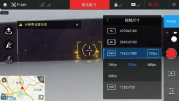 dji spark leak 20