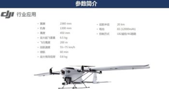 vtol dji 01