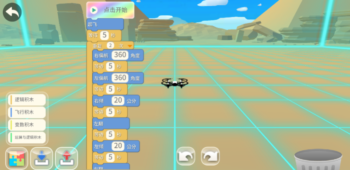tello edu 03