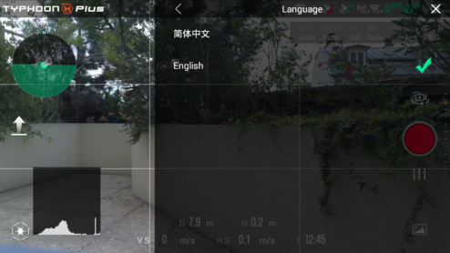yuneec language
