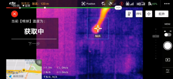 dji thermal view