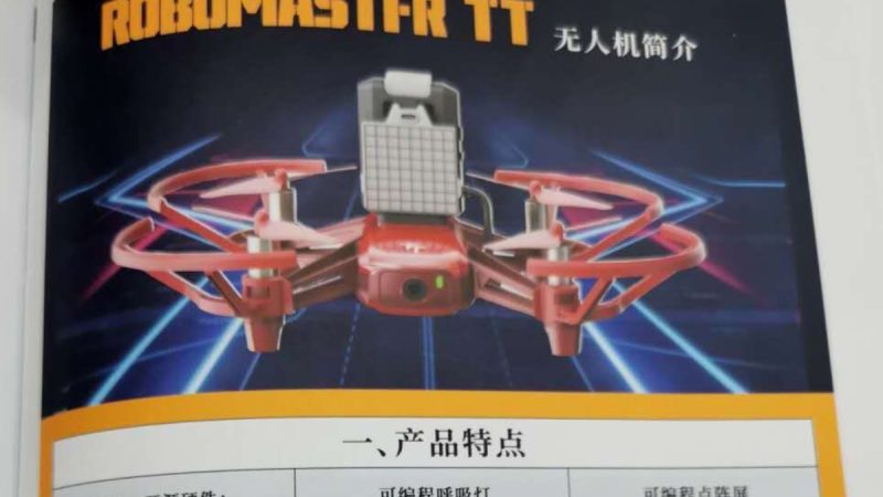 Ryze Technologies / DJI Tello Talent : un panneau à LED
