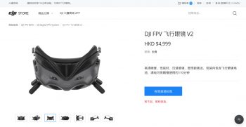 dji casque v2 asie