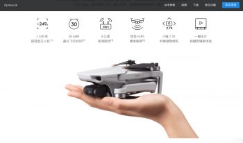 dji mini se chine 00