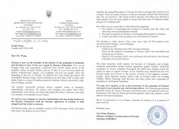 dji ukraine 04