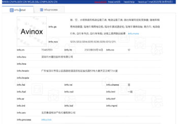 dji avinox 00