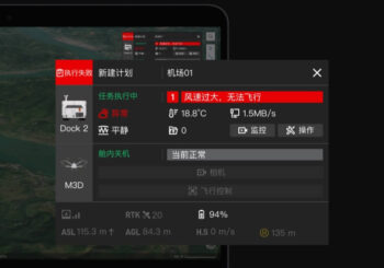 dji dock2 matrice3d 11