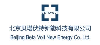 betavolt batterie nucleaire 05