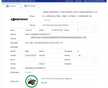 rumeur djidefence 02