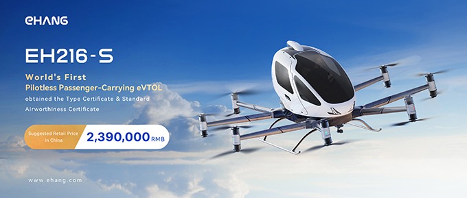 Ehang multirotor shop