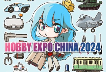 hobby expo china 2024