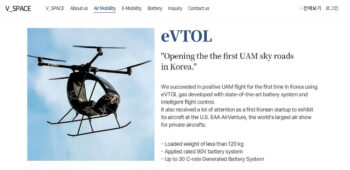 vspace evtol crash 01