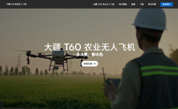 crash dji t60 01