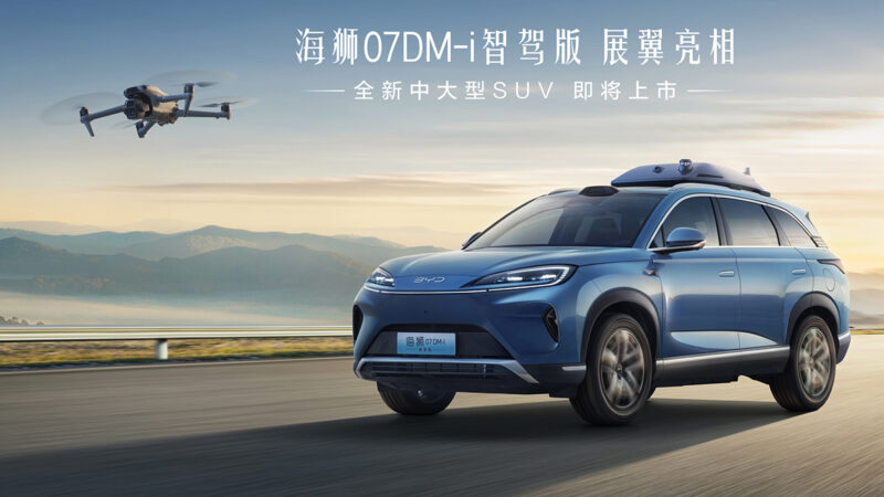 DJI et BYD : présentation du système Lingyuan qui combine drone et voiture électrique
