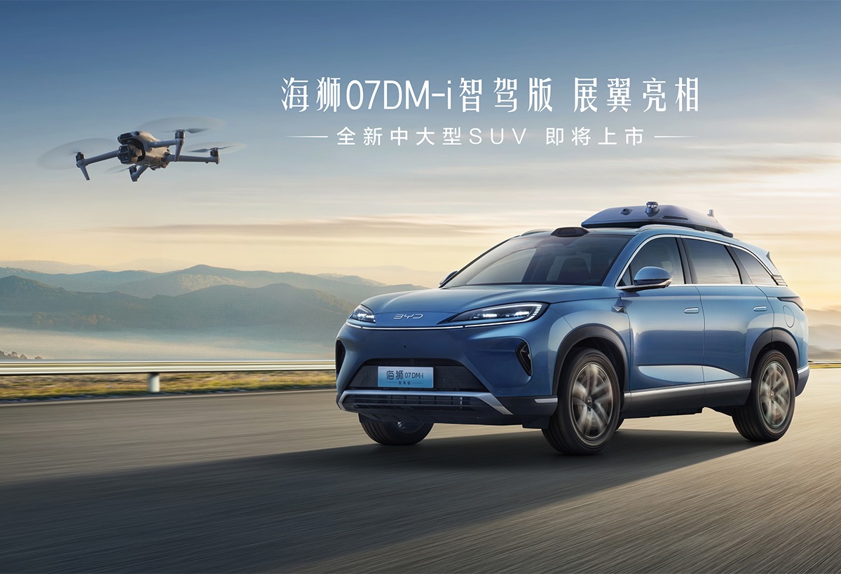 DJI et BYD : présentation du système Lingyuan qui combine drone et voiture électrique