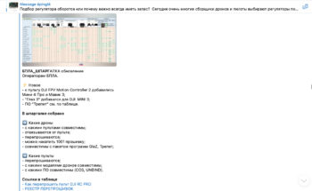 russie ukraine hacks 07